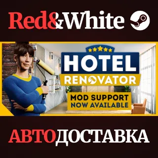 Купить Hotel Renovator * STEAM РОССИЯ 🔥 АВТОДОСТАВКА