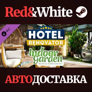 Купить Hotel Renovator - Indoor Garden Room  Furniture Set