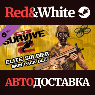 Купить How To Survive 2 - Elite Soldier Skin Pack DLC