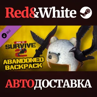 Купить How to Survive 2 - Abandoned Backpack DLC * STEAM RU 🔥