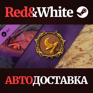 Купить The Banner Saga 3 - Deluxe Items DLC * STEAM RU 🔥