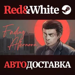 Купить Fading Afternoon * STEAM РОССИЯ 🔥 АВТОДОСТАВКА