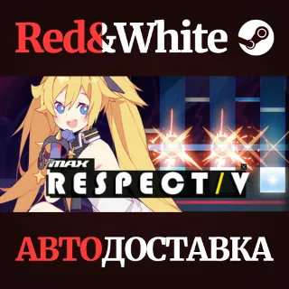 Купить DJMAX RESPECT V * STEAM РОССИЯ 🔥 АВТОДОСТАВКА