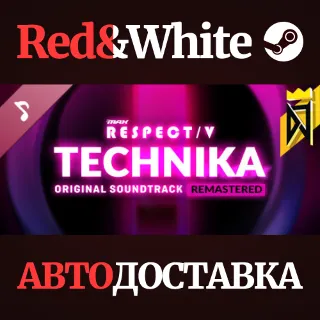Купить DJMAX RESPECT V - TECHNIKA Original Soundtrack(REMASTER