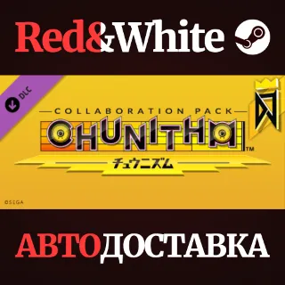 Купить DJMAX RESPECT V - CHUNITHM PACK DLC * STEAM RU 🔥