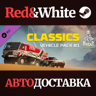 Купить Dakar Desert Rally - Classics Vehicle Pack #1 DLC