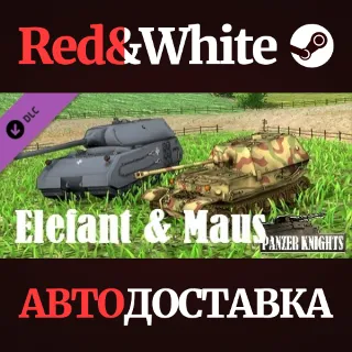 Купить Panzer Knights - Elefant  Maus DLC * STEAM RU 🔥