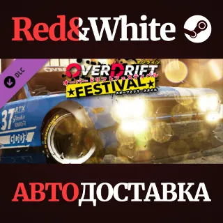 Купить OverDrift Festival - Premium Cars Pack#1 DLC