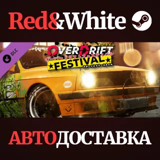 Купить OverDrift Festival - Premium Cars Pack#2 DLC
