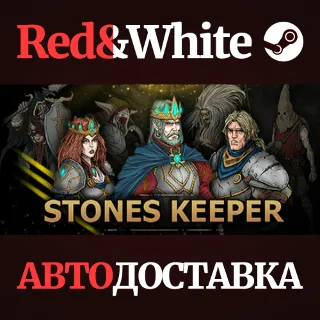 Купить Stones Keeper * STEAM РОССИЯ 🔥 АВТОДОСТАВКА