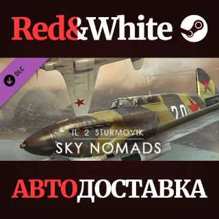 Купить IL-2 Sturmovik: Sky Nomads Campaign DLC * STEAM RU 🔥