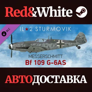 Купить IL-2 Sturmovik: Bf 109 G-6AS Collector Plane DLC