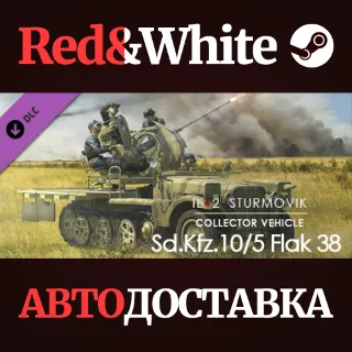Купить IL-2 Sturmovik: Sd.Kfz. 10/5 Flak 38 Anti-Aircraft Gun
