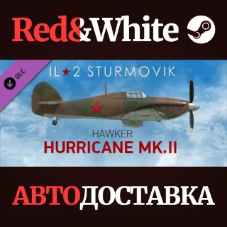 Купить IL-2 Sturmovik: Hurricane Mk.II Collector Plane DLC