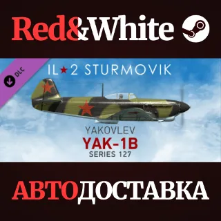 Купить IL-2 Sturmovik: Yak-1b Series 127 Collector Plane DLC