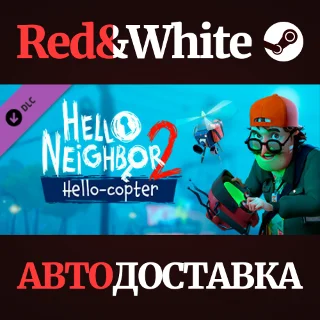Купить Hello Neighbor 2: Hello-copter DLC * STEAM RU 🔥