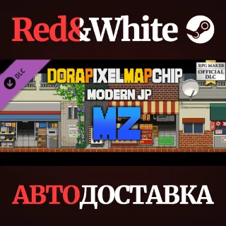 Купить RPG Maker MZ - DorapixelMapChips - Modern JP DLC