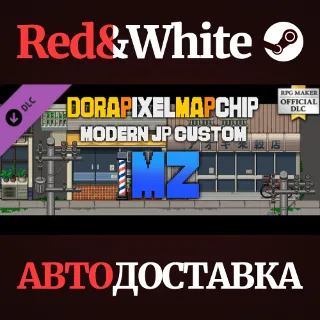 Купить RPG Maker MZ - DorapixelMapChips - Modern JP Custom