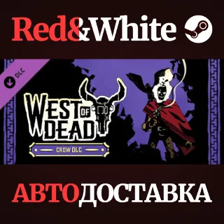 Купить West of Dead: Crow DLC * STEAM РОССИЯ 🔥 АВТОДОСТАВКА