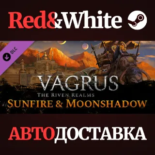 Купить Vagrus - The Riven Reams Sunfire and Moonshadow DLC