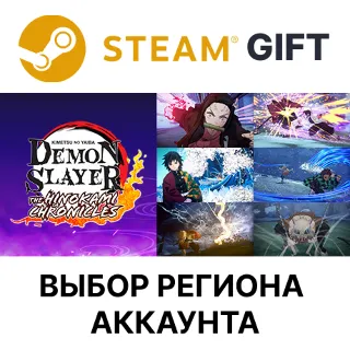 Купить ✅ Demon Slayer The Hinokami Chronicles: Deluxe 🎁 Steam 🌐