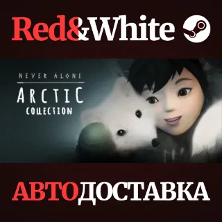Купить Never Alone Arctic Collection (w/ Foxtales DLC and FREE