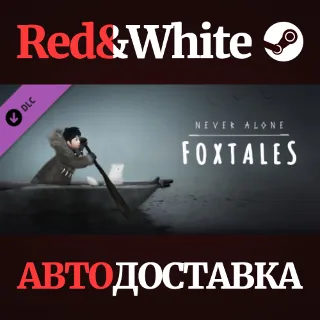 Купить Never Alone: Foxtales DLC * STEAM РОССИЯ 🔥 АВТОДОСТАВКА