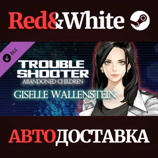 Купить TROUBLESHOOTER: Abandoned Children - Giselle's Costume