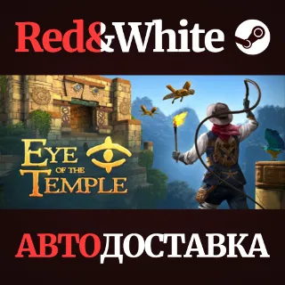 Купить Eye of the Temple * STEAM РОССИЯ 🔥 АВТОДОСТАВКА
