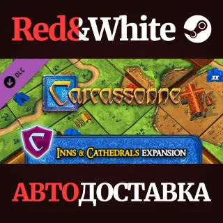 Купить Carcassonne - Inns  Cathedrals DLC * STEAM RU 🔥