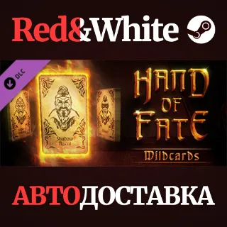 Купить Hand of Fate - First Expansion DLC * STEAM RU 🔥