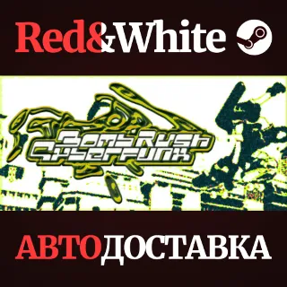 Купить Bomb Rush Cyberfunk * STEAM РОССИЯ 🔥 АВТОДОСТАВКА