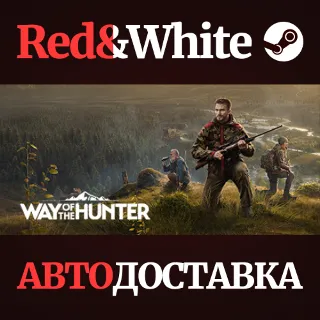 Купить Way of the Hunter * STEAM РОССИЯ 🔥 АВТОДОСТАВКА