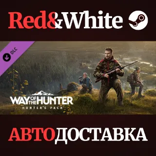 Купить Way of the Hunter - Hunter's Pack DLC * STEAM RU 🔥