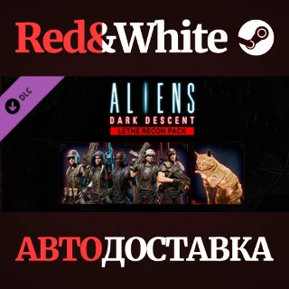 Купить Aliens: Dark Descent - Lethe Recon Pack DLC
