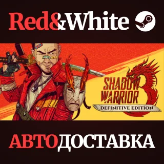 Купить Shadow Warrior 3: Definitive Edition * STEAM RU 🔥