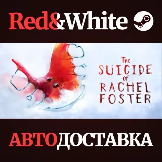 Купить The Suicide of Rachel Foster * STEAM 🔥 АВТОДОСТАВКА