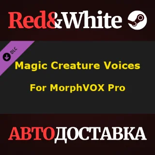 Купить MorphVOX Pro - Magical Creature Voices DLC