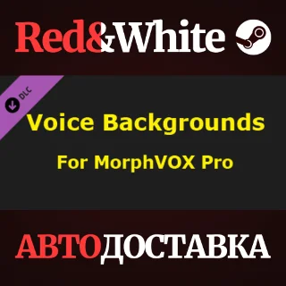 Купить MorphVOX Pro - Voice Backgrounds DLC * STEAM RU 🔥