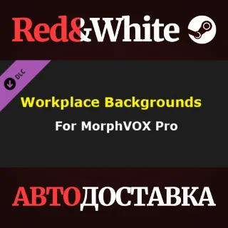 Купить MorphVOX Pro - Workplace Backgrounds DLC * STEAM RU 🔥