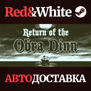 Купить Return of the Obra Dinn * STEAM РОССИЯ 🔥 АВТОДОСТАВКА