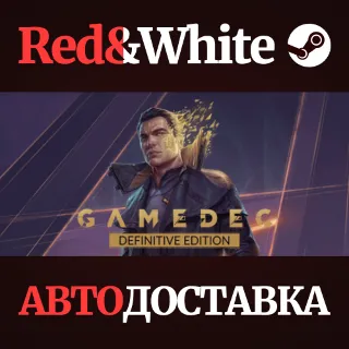 Купить Gamedec - Definitive Edition * STEAM 🔥 АВТОДОСТАВКА