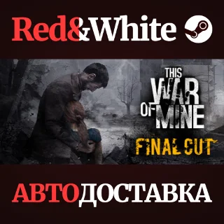 Купить This War of Mine * STEAM РОССИЯ 🔥 АВТОДОСТАВКА