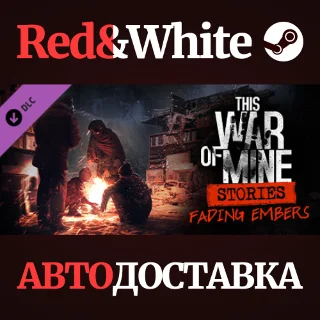 Купить This War of Mine: Stories - Fading Embers (ep. 3) DLC