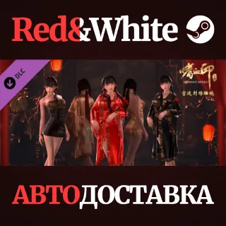 Купить BloodySpell dlc20007 宫廷刺绣睡袍 DLC * STEAM 🔥 АВТОДОСТАВКА
