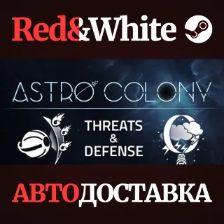 Купить Astro Colony * STEAM РОССИЯ 🔥 АВТОДОСТАВКА