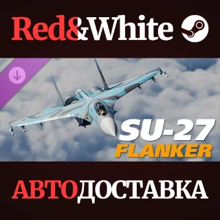 Купить Su-27: DCS Flaming Cliffs DLC * STEAM 🔥 АВТОДОСТАВКА