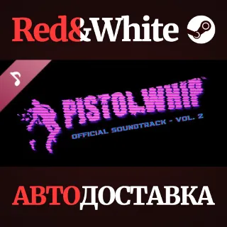 Купить Pistol Whip OST Vol. 2 DLC * STEAM 🔥 АВТОДОСТАВКА