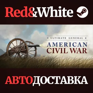Купить Ultimate General: Civil War * STEAM 🔥 АВТОДОСТАВКА