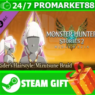 Купить ⭐ ️ Monster Hunter Stories 2 Wings of Ruin Rider's Hairs